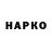 APVP Соль kracozyabra