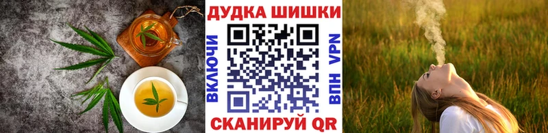 Печенье с ТГК конопля купить закладку Усть-Катав