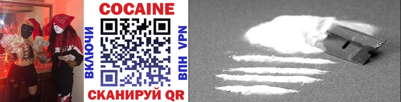 что такое   Усть-Катав  Cocaine Перу 