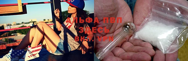 таблы Осташков