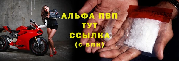 таблы Осташков