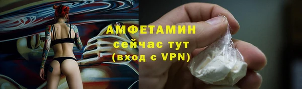 ГАЛЛЮЦИНОГЕННЫЕ ГРИБЫ Хадыженск