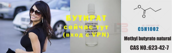 таблы Осташков