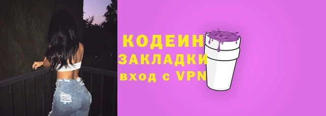 таблы Осташков