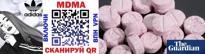MDMA кристаллы  Усть-Катав 