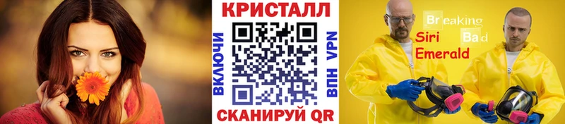продажа наркотиков  Усть-Катав  МЕТАМФЕТАМИН витя 