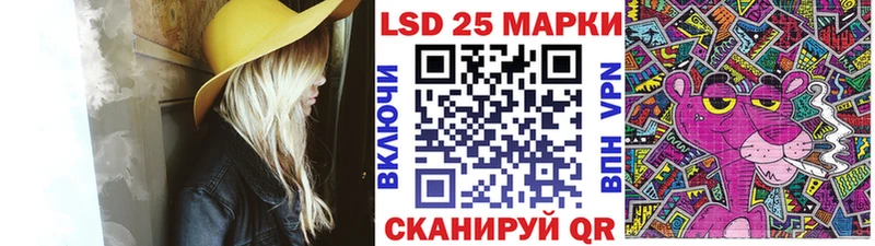 Наркотические марки 1500мкг  наркота  MEGA вход  Усть-Катав 