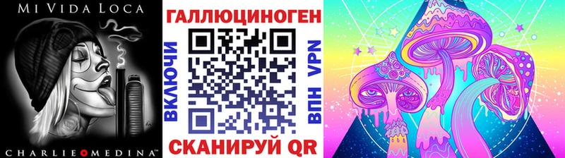 купить   Усть-Катав  Галлюциногенные грибы мицелий 